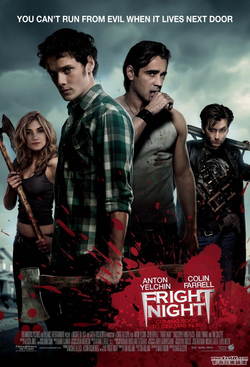 fright_night_ver6_xlg.jpg