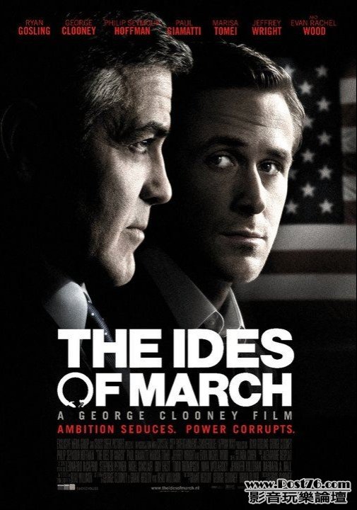 The Ides of March.jpg