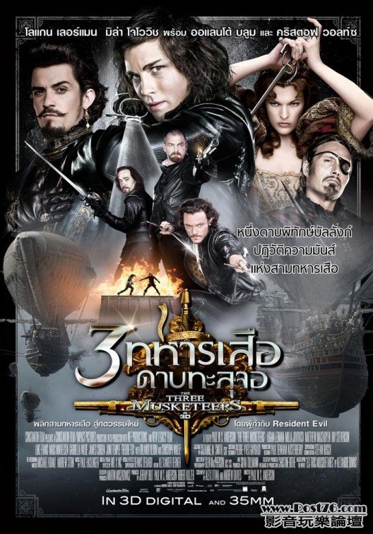 three_musketeers_ver27.jpg