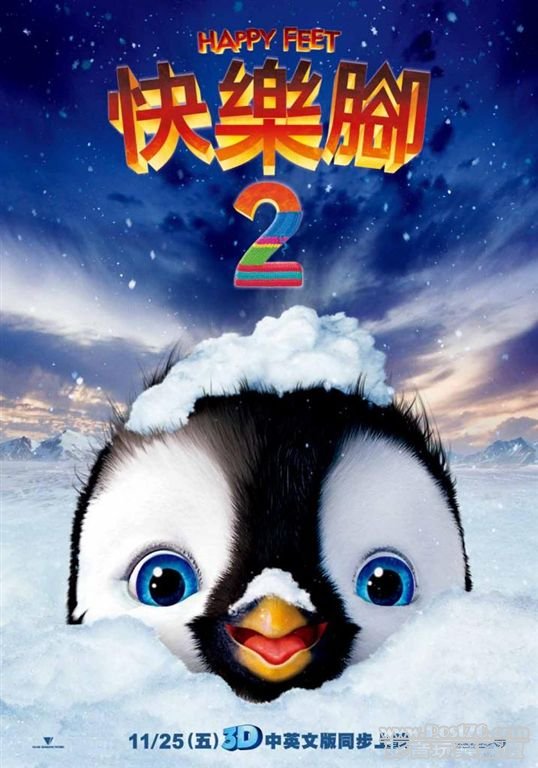 快樂腳2.jpg