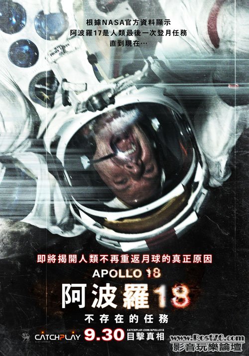 不存在的任務.jpg