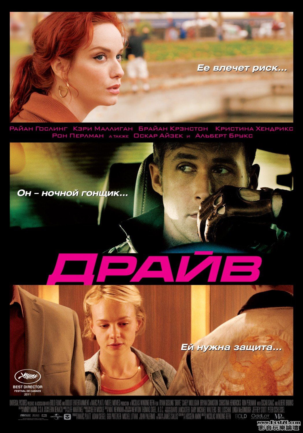 drive_ver19_xlg.jpg