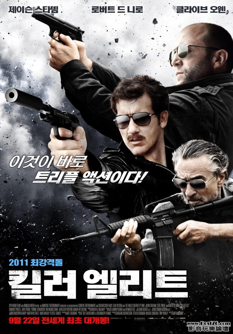 killer_elite_ver7_xlg.jpg