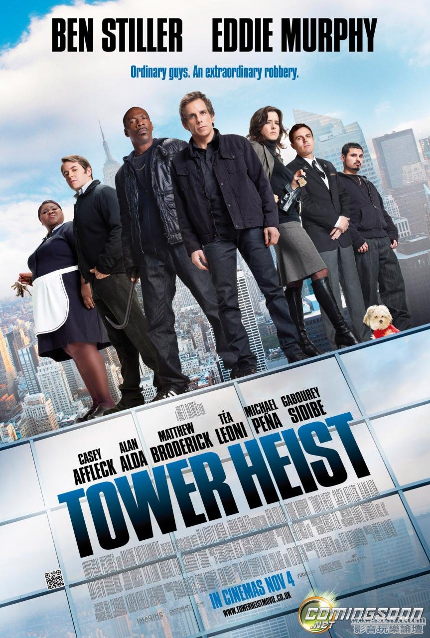 towerheist_3.jpg