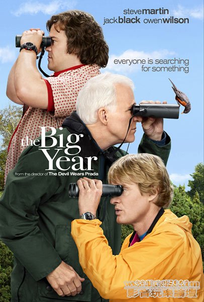 bigyear_1.jpg
