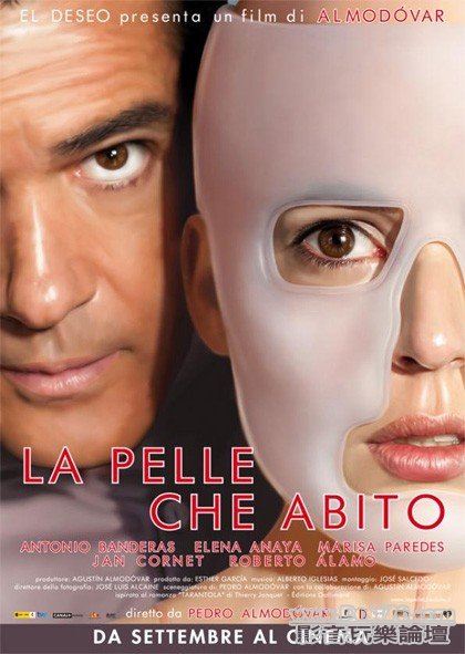 la-pelle-che-abito.jpg