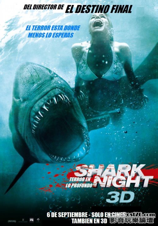 shark night esp.jpg