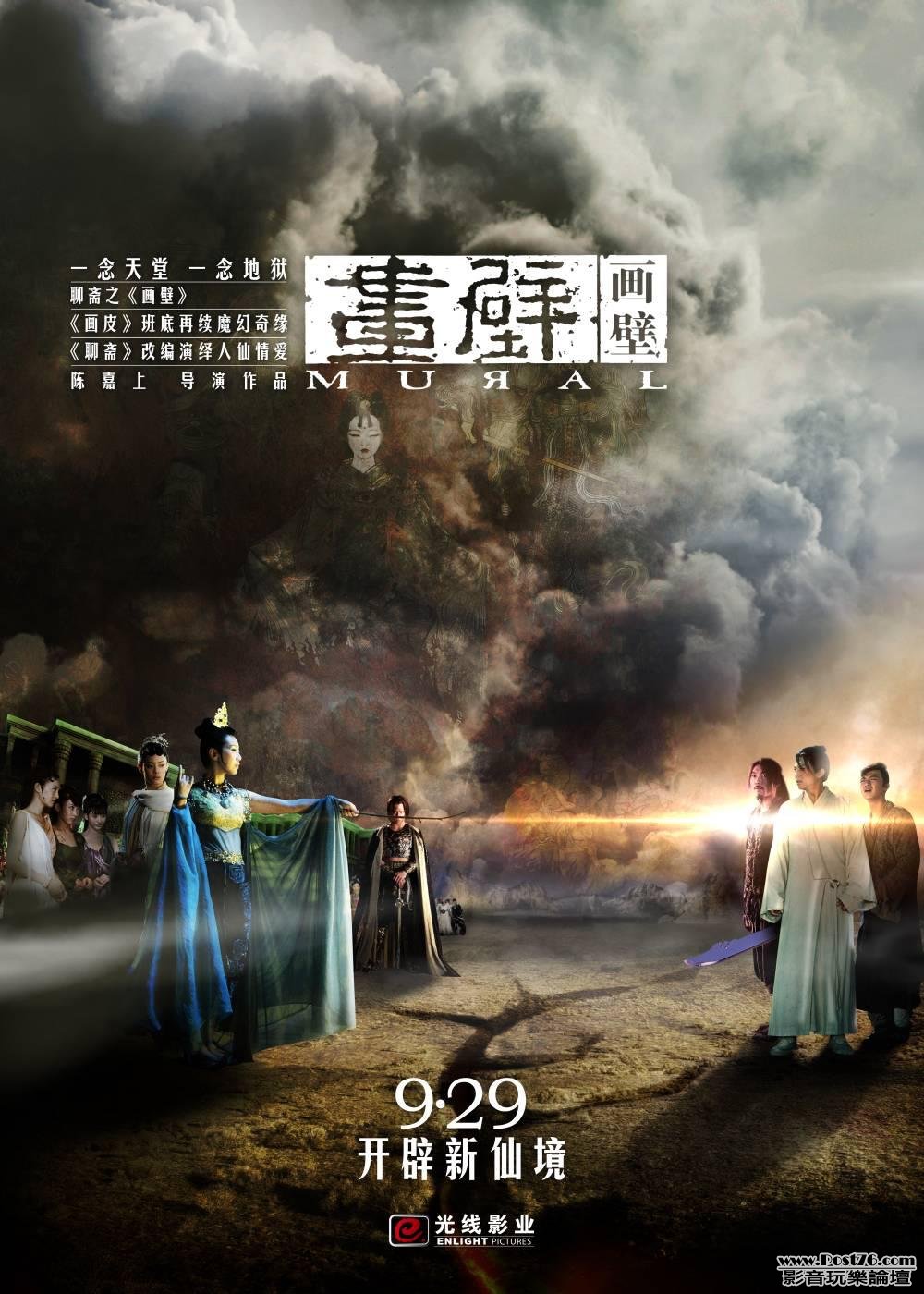 畫壁 2.jpg