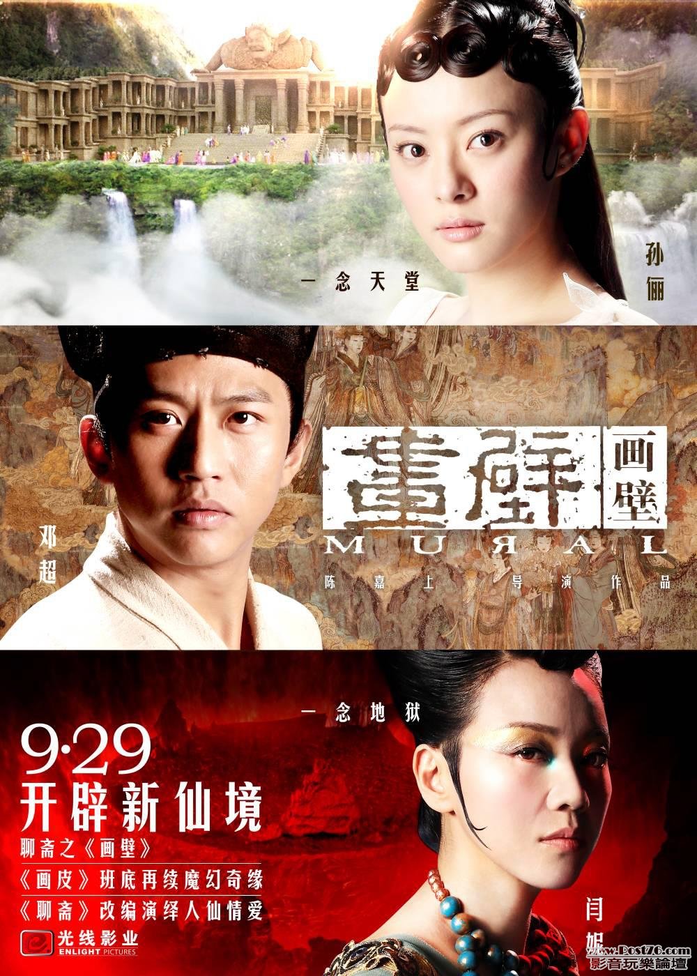 畫壁 1.jpg