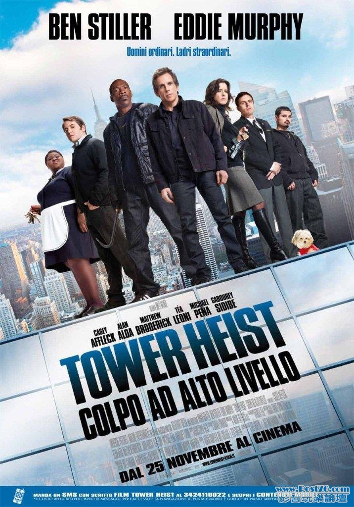 tower heist 4.jpg