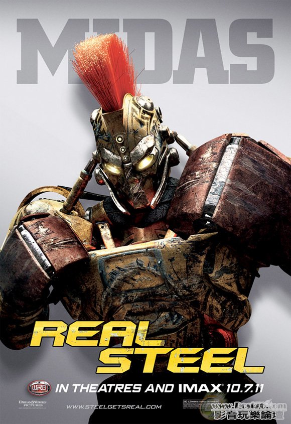 realsteel_9.jpg