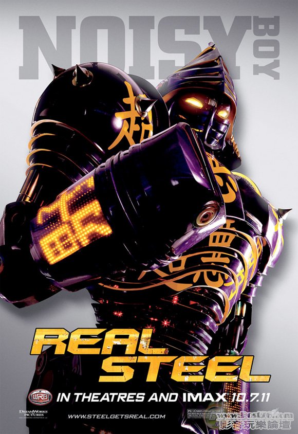realsteel_8.jpg