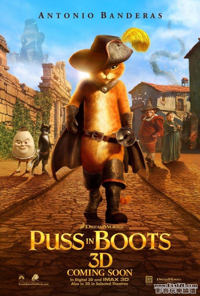 puss_in_boots_ver3_xlg.jpg