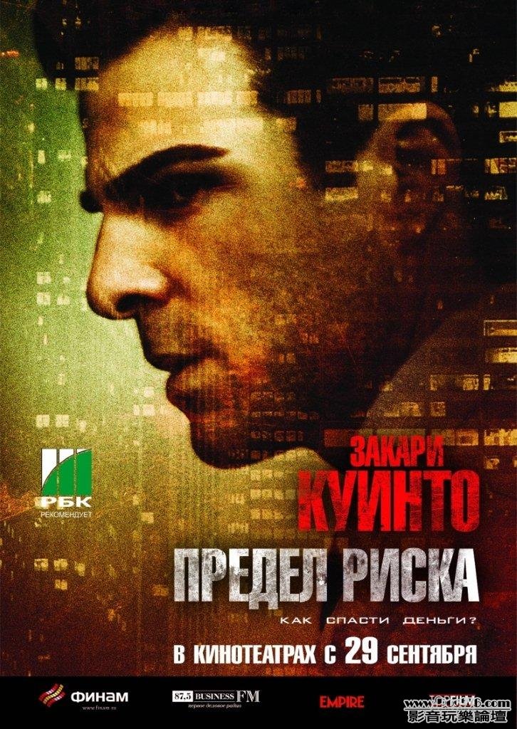 margin-call-14.jpg