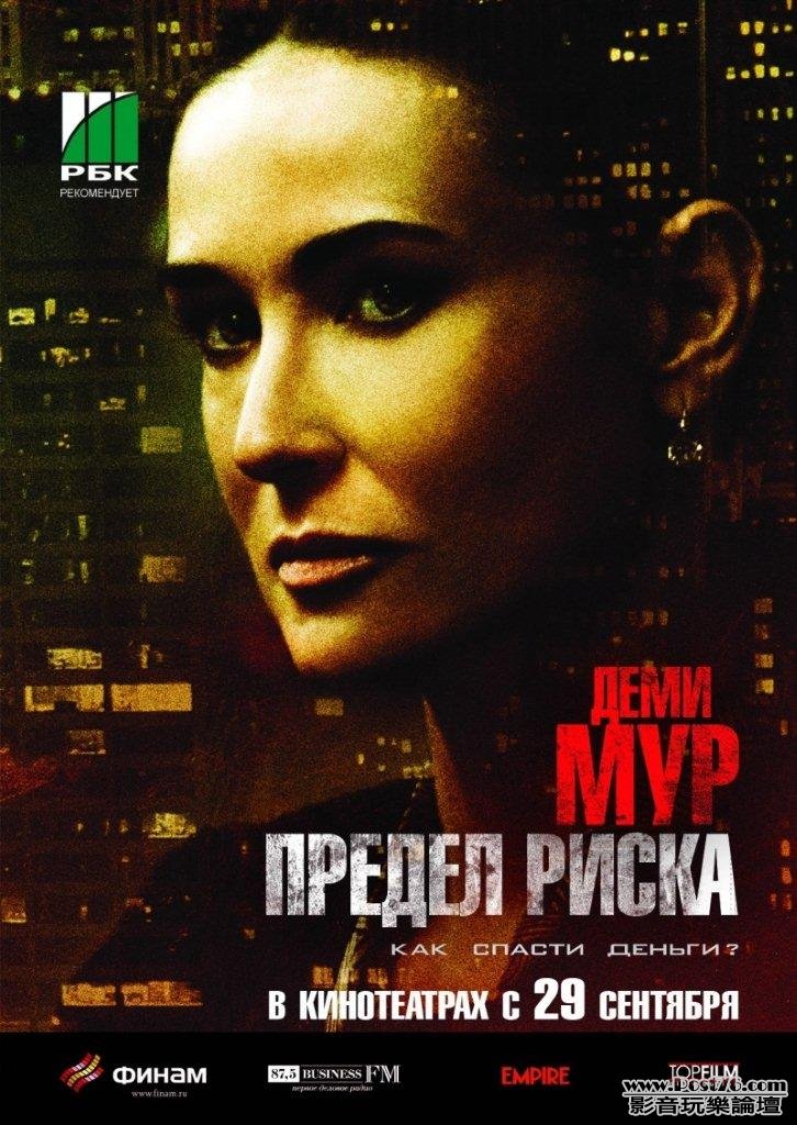 margin-call-15.jpg