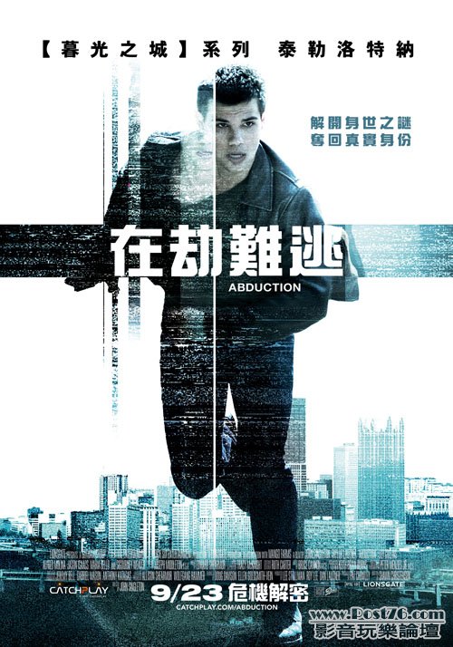在劫難逃.jpg