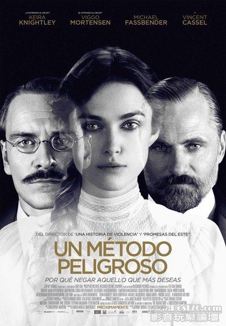 A dangerous method sp.jpg