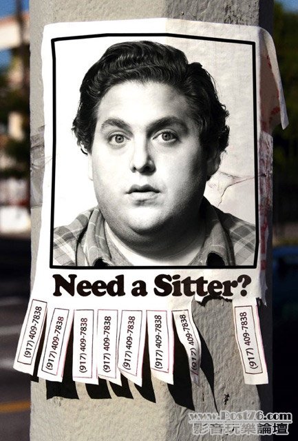 the-sitter-1.jpg