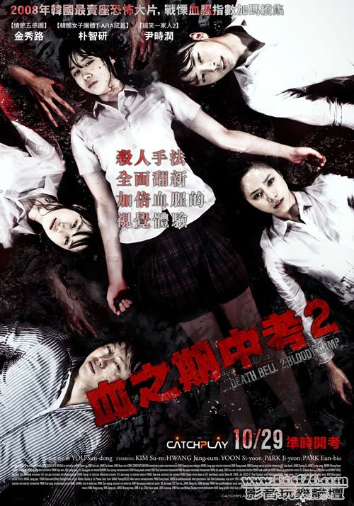 血之期中考2.jpg