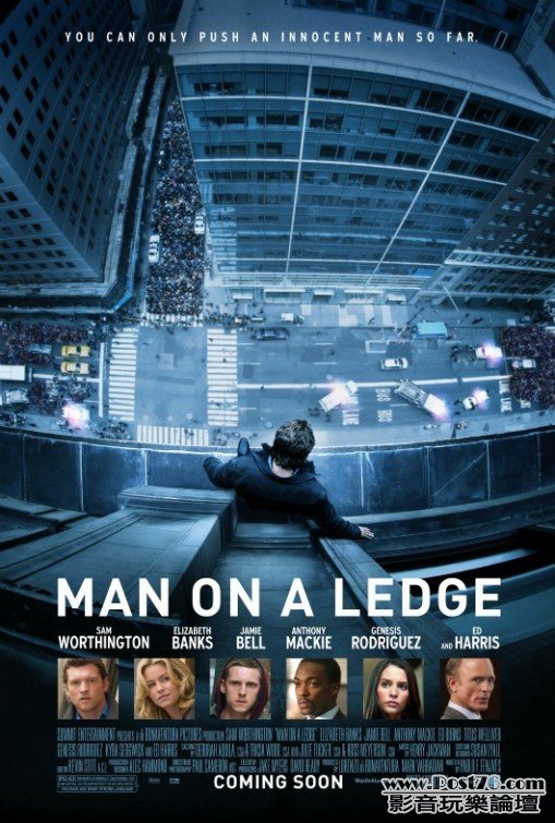 manonaledge_1.jpg