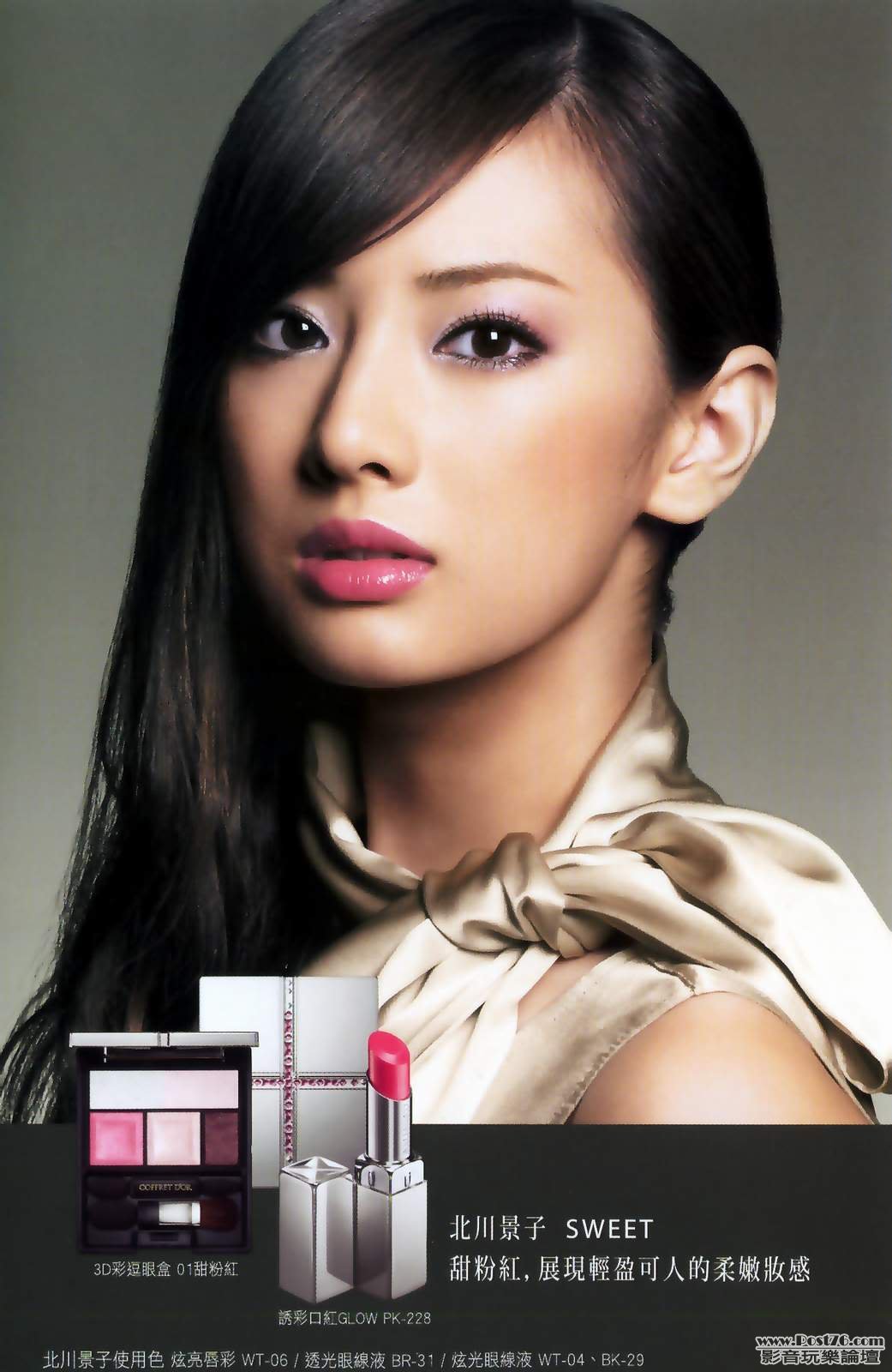 北川景子 5.jpg