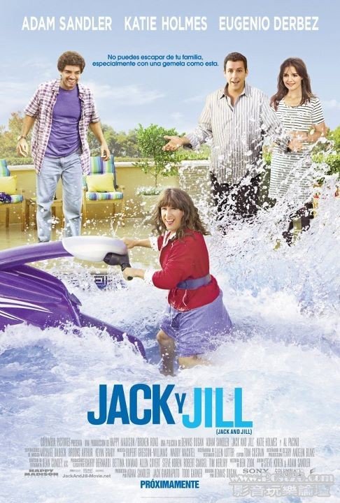 jack_and_jill_ver2.jpg