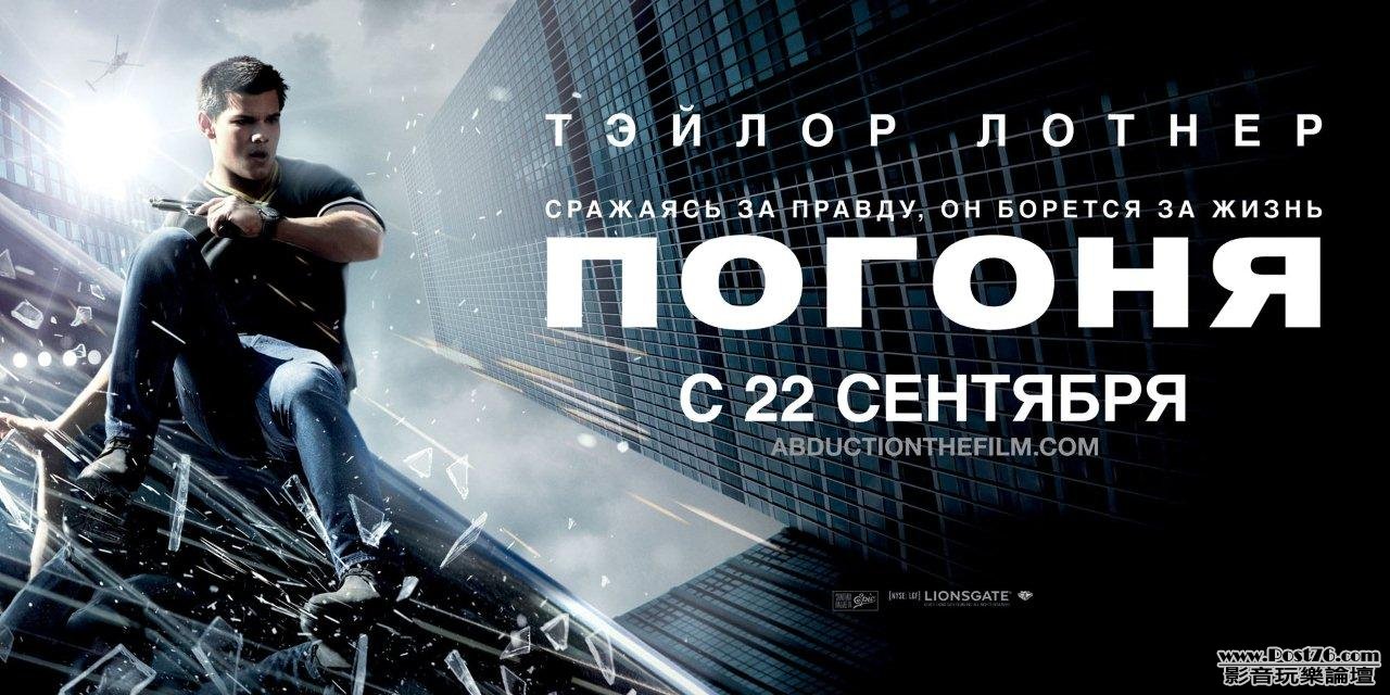 abduction-18.jpg