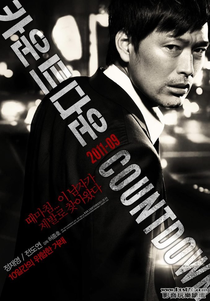 countdown e1.jpg