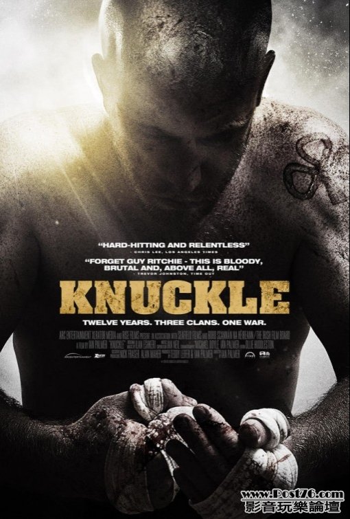 Knuckle 1.jpg