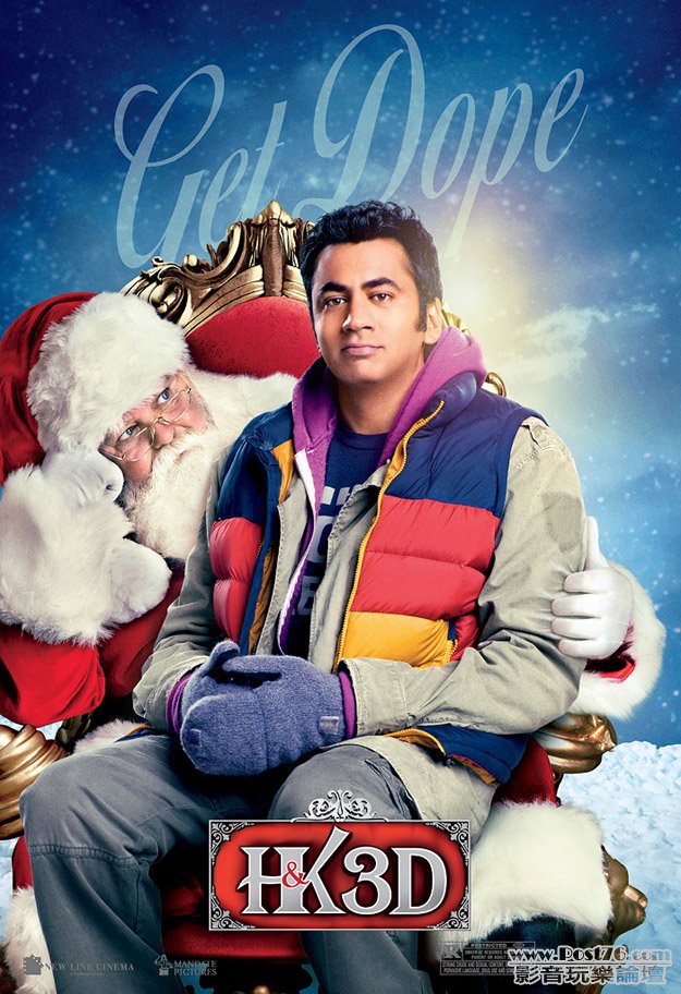 haroldandkumar3_7.jpg