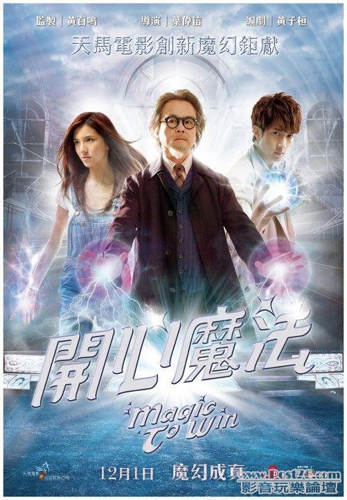 開心魔法.jpg
