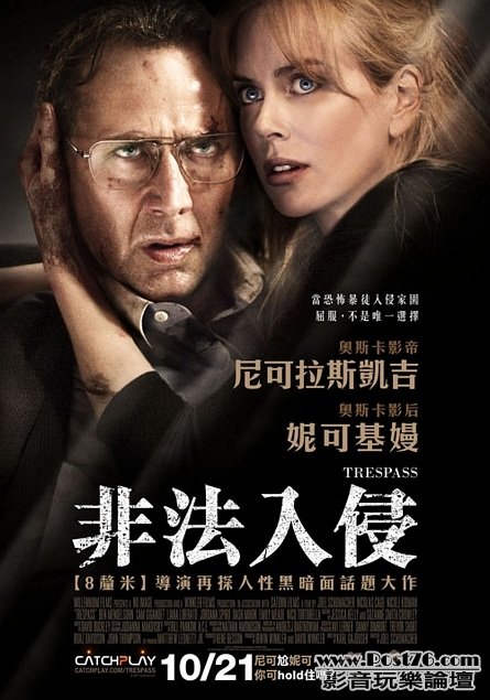 非法入侵.jpg