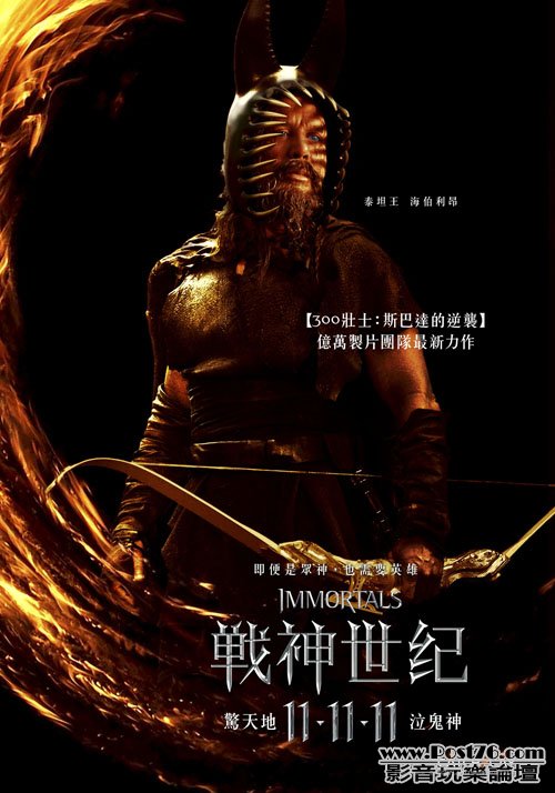 戰神世紀 tw 14.jpg