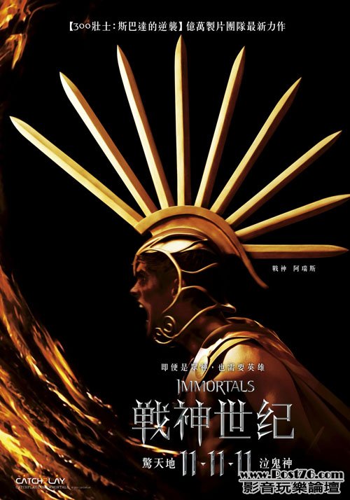 戰神世紀 tw 12.jpg