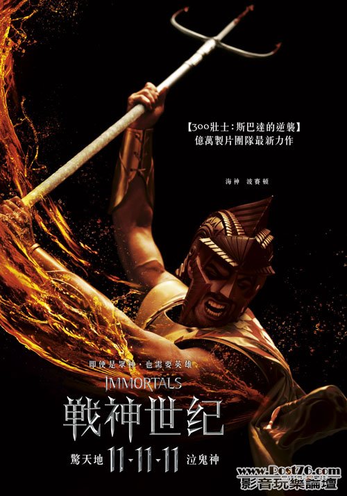 戰神世紀 tw 16.jpg