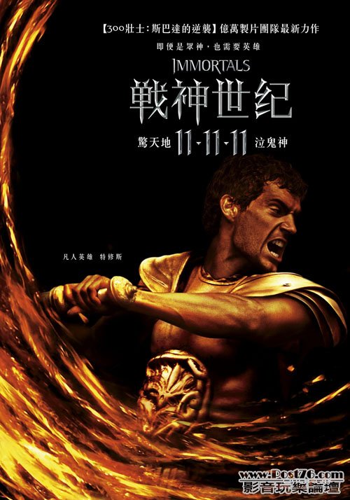 戰神世紀 tw 18.jpg