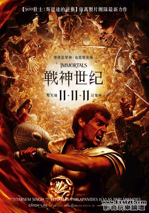 戰神世紀 tw 19.jpg