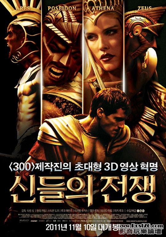 Immortals kr 3.jpg