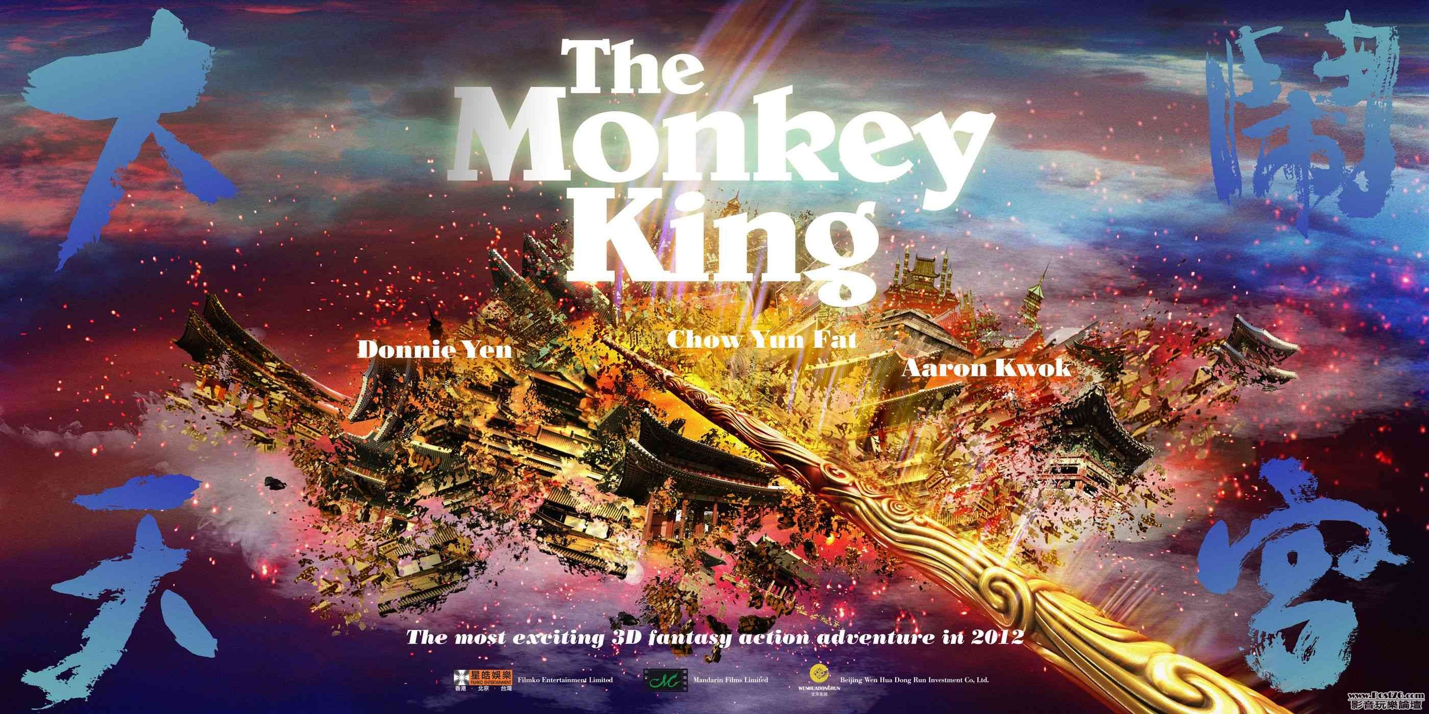 monkeyking_8.jpg