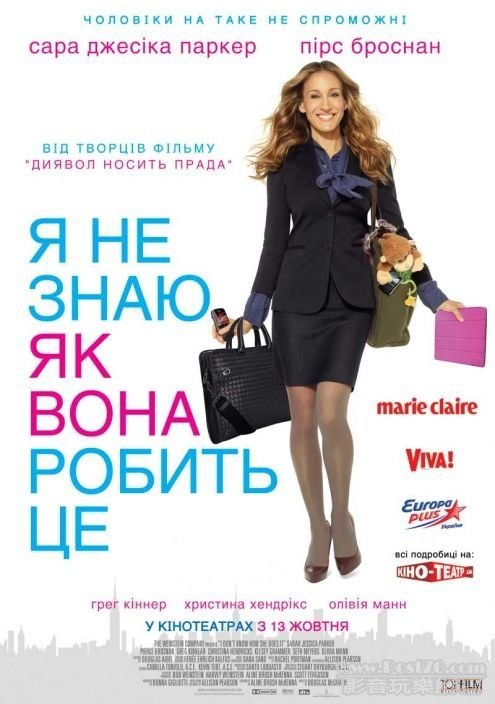 Know How She Does It.jpg