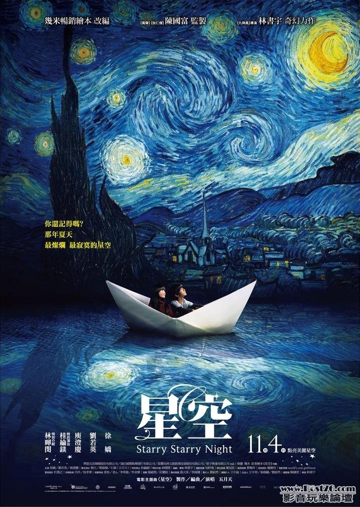 星空.jpg