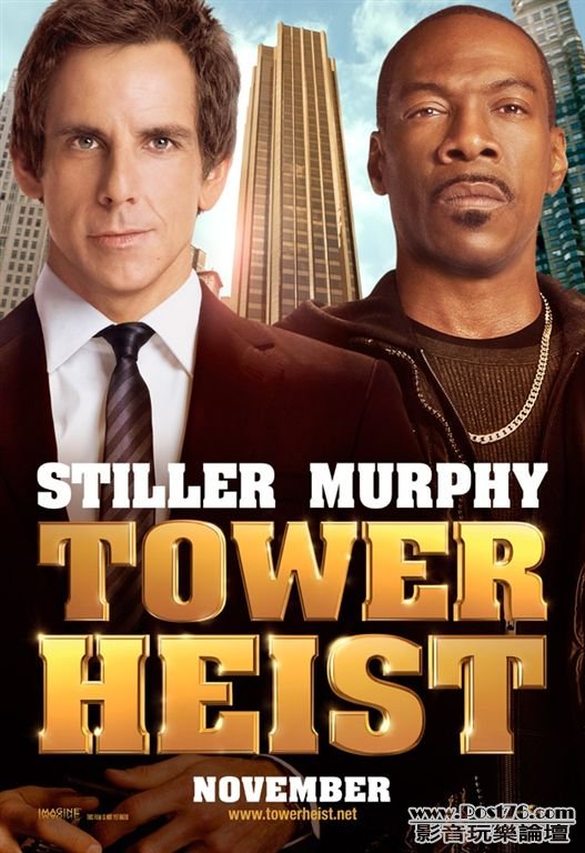 Tower Heist.jpg