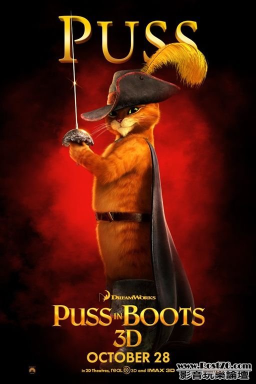 Puss in Boots 201.jpg