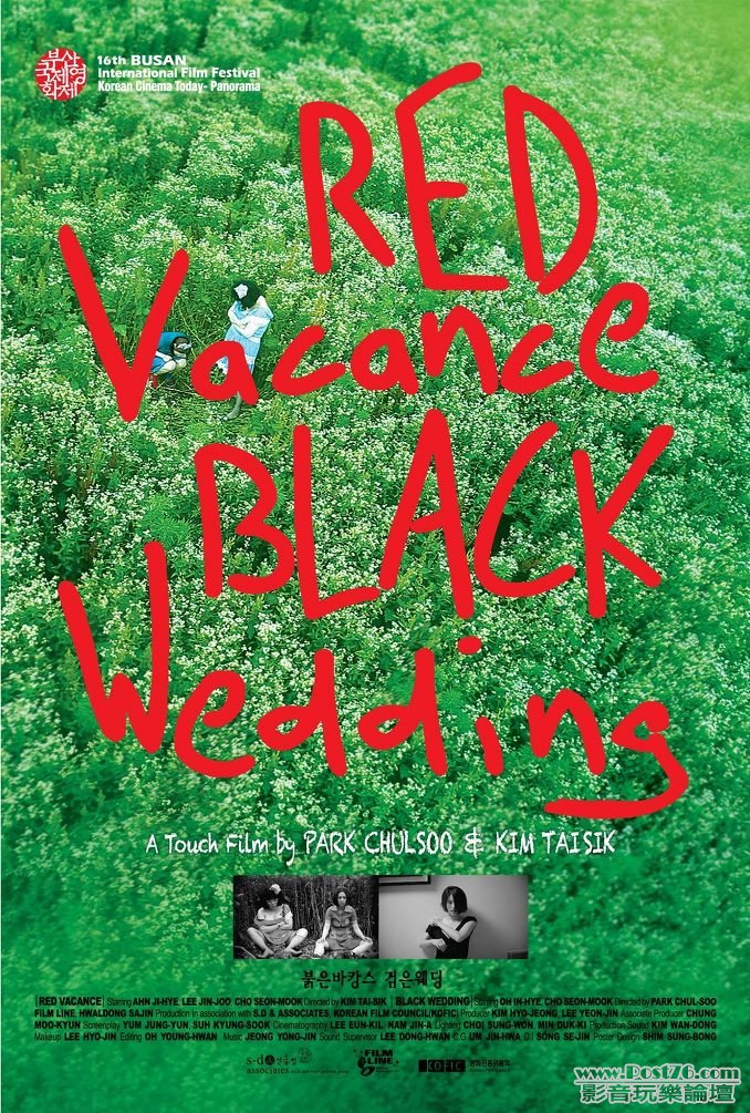 Red Vacance Black Wedding poster.jpg