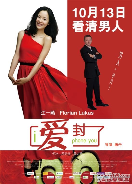 愛封了.jpg