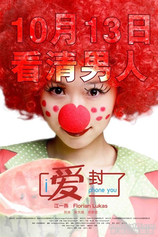 愛封了 2.jpg