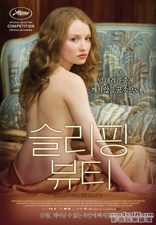 sleeping beauty kr.jpg