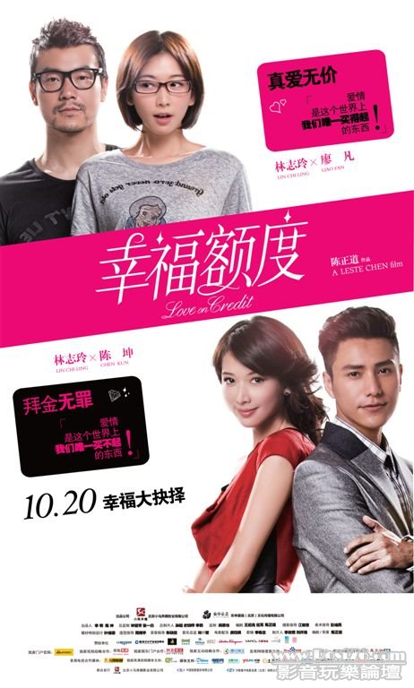 幸福額度 cn 1.jpg