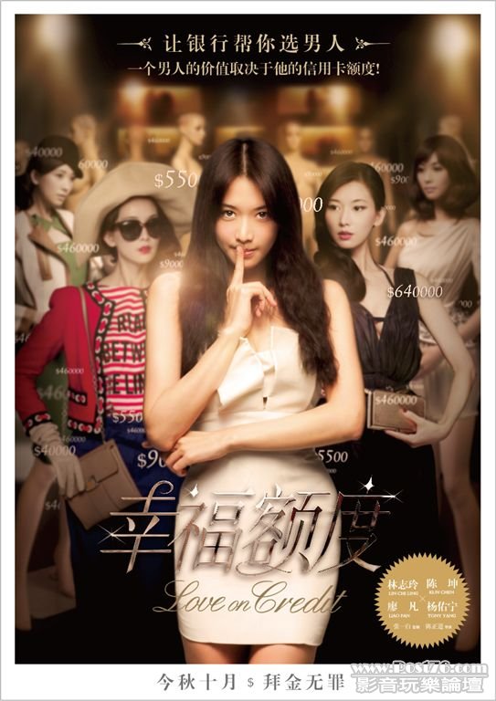 幸福額度 cn 2.jpg