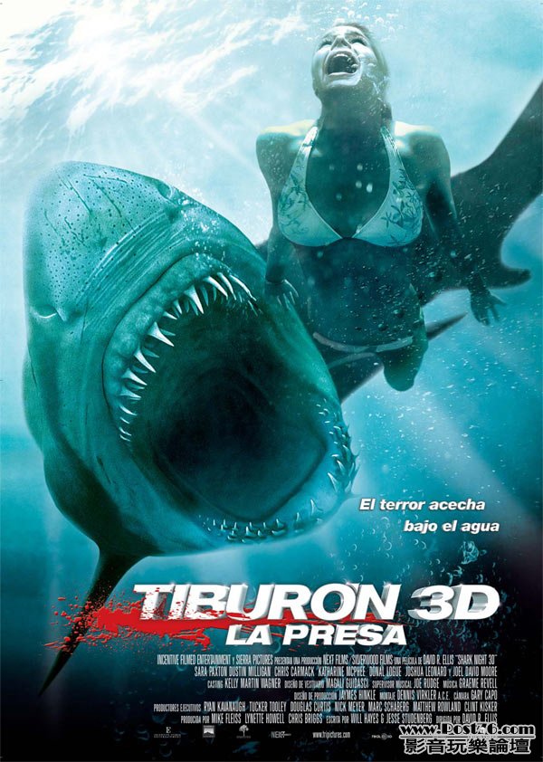 Shark night es.jpg